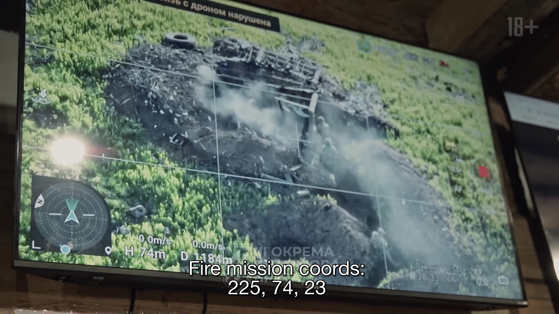 Un écran, montrant un tas de terre fumant, probablement les restes d'un véhicule. En sous-titre : "Fire mission coords: 225, 74, 23."